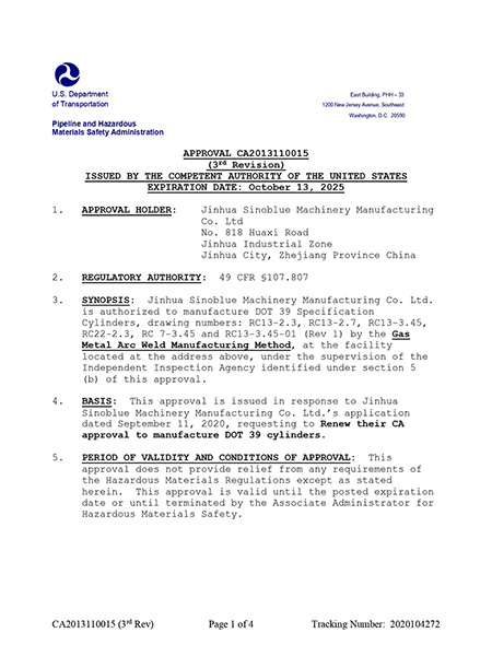 美國DOT證書(shū)